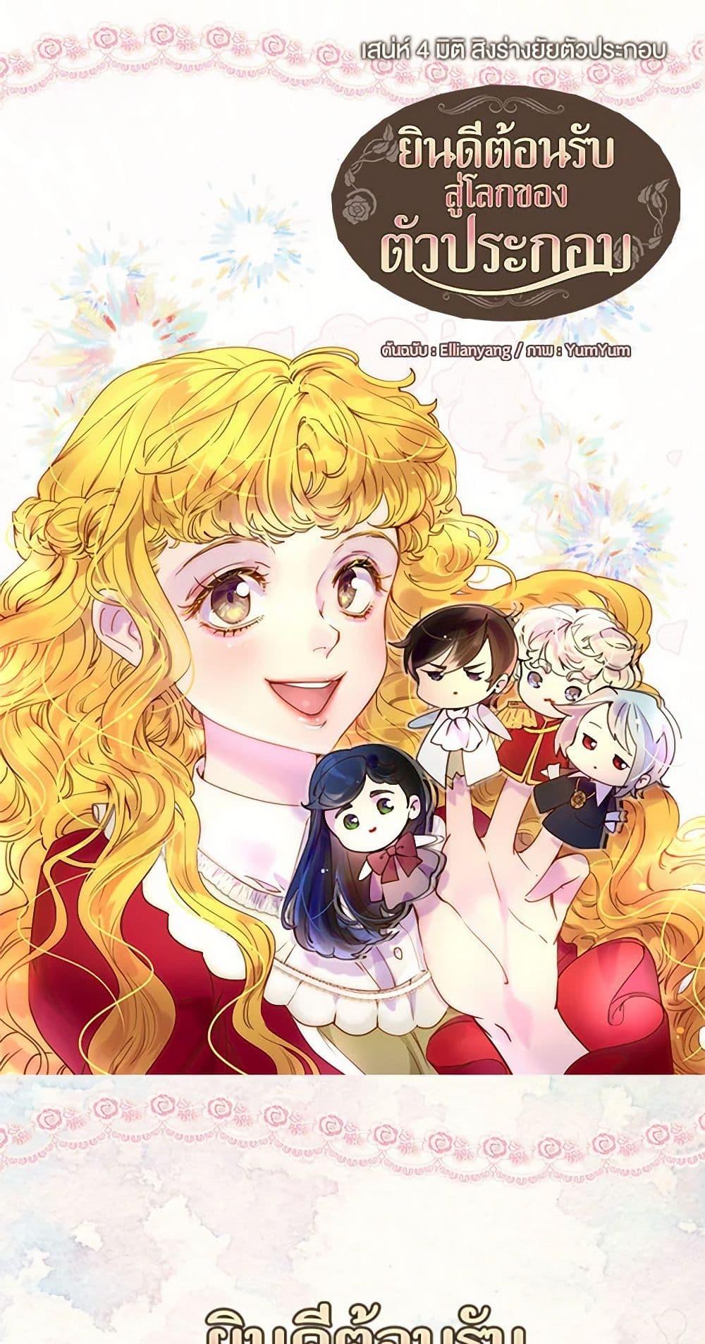 Manga-lc-com อ่านมังงะ อ่านการ์ตูน ออนไลน์ ฟรี Miss Not-So Sidekick ตอนที่ 1 2 3 4 5 6 7 8 9 10 11 12 13 14 ฟรี ไม่มีโฆษณา Manga-lc - อ่าน มังงะ อ่าน การ์ตูน ออนไลน์ อ่านมังงะ ฟรี
