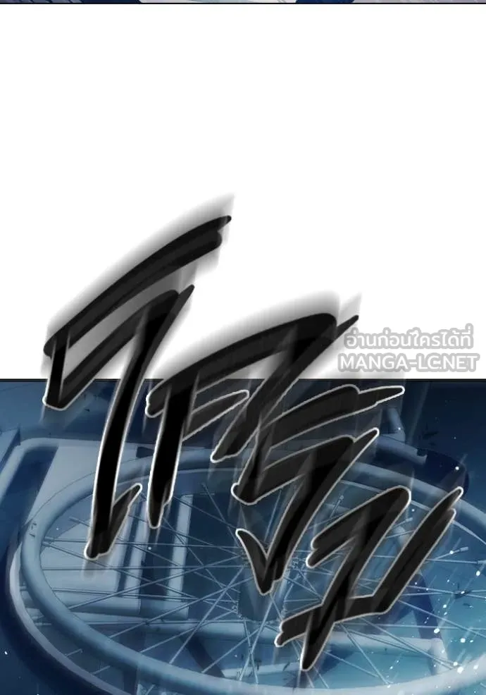 เยาวชนคนคุก ตอนที่ 52 รูปที่ 193