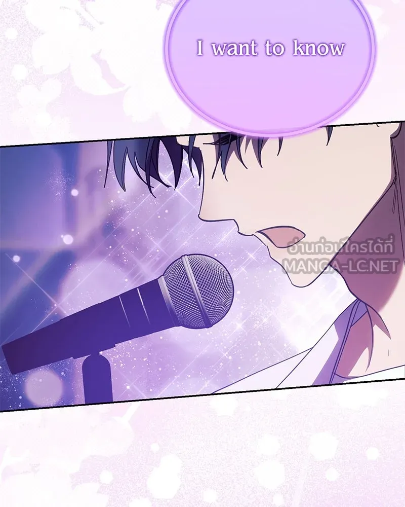 ย้อนเวลามาเป็นมักเน่ ตอนที่ 28 รูปที่ 81