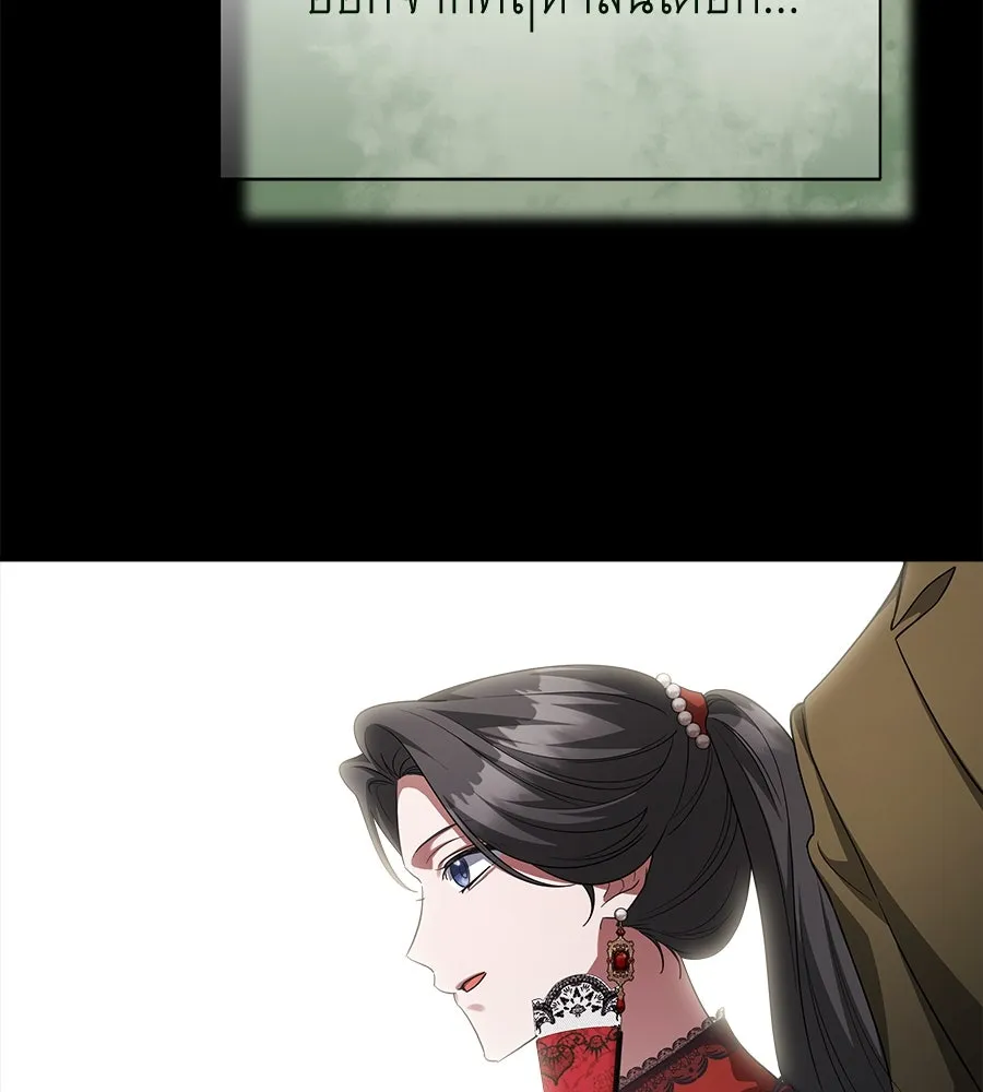 สัญญารักฉบับสุดท้าย ตอนที่ 20 รูปที่ 85