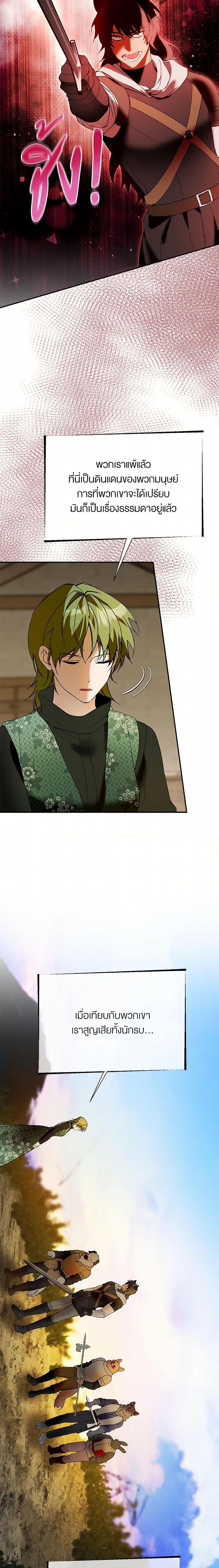 Manga-lc-com อ่านมังงะ อ่านการ์ตูน ออนไลน์ ฟรี Carefully Choosing a Husband ตอนที่ 1 2 3 4 5 6 7 8 9 10 11 12 13 14 ฟรี ไม่มีโฆษณา Manga-lc - อ่าน มังงะ อ่าน การ์ตูน ออนไลน์ อ่านมังงะ ฟรี