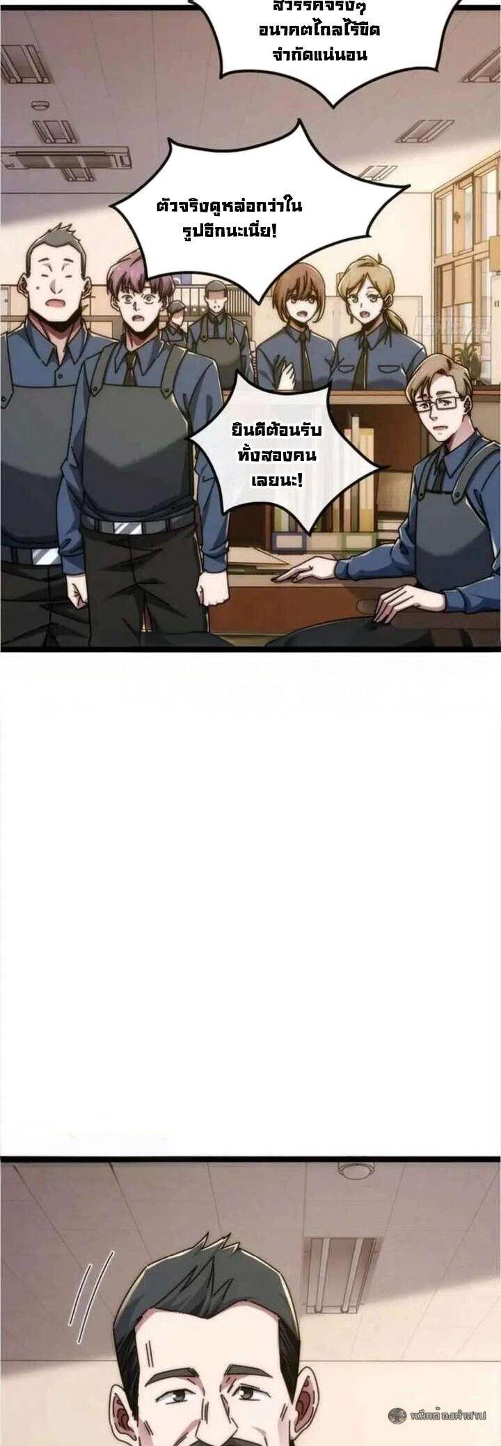 Manga-lc-com อ่านมังงะ อ่านการ์ตูน ออนไลน์ ฟรี Infinite Evolution From Zero ตอนที่ 1 2 3 4 5 6 7 8 9 10 11 12 13 14 ฟรี ไม่มีโฆษณา Manga-lc - อ่าน มังงะ อ่าน การ์ตูน ออนไลน์ อ่านมังงะ ฟรี