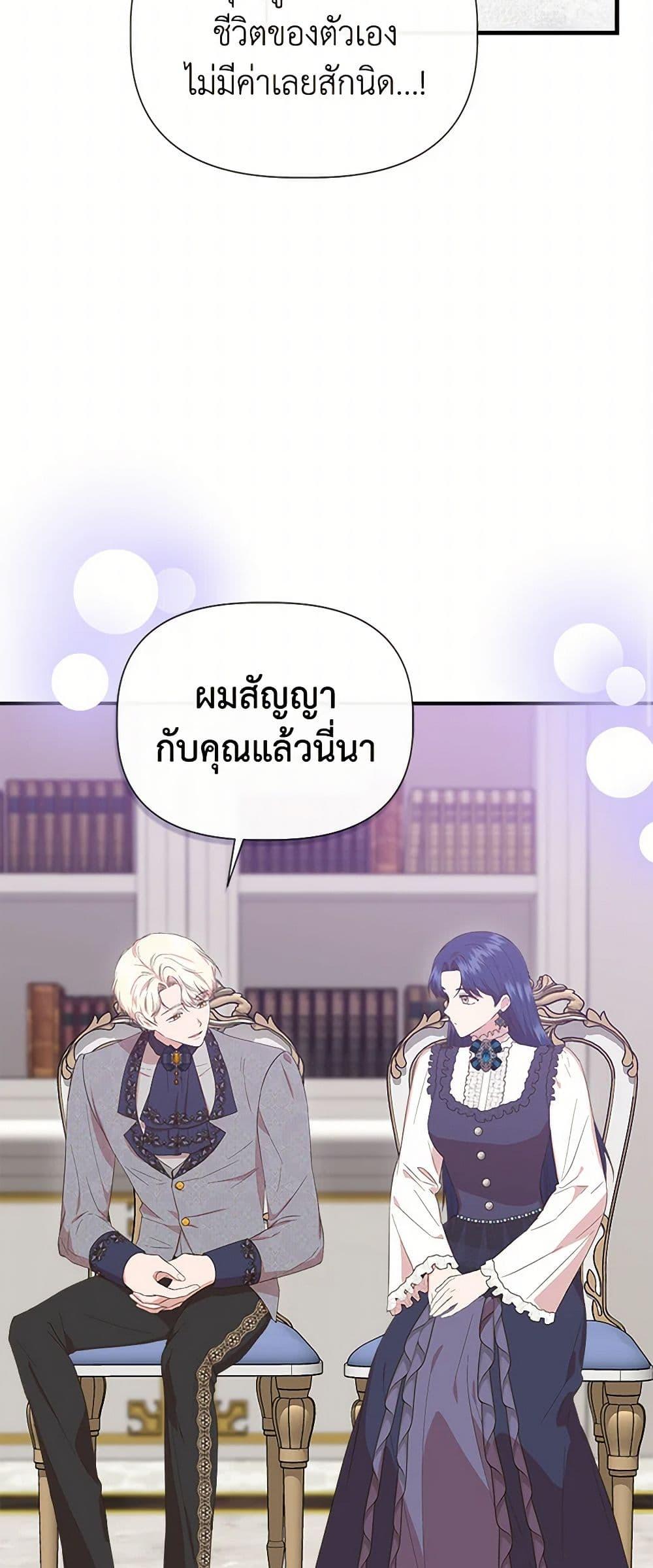 Manga-lc-com อ่านมังงะ อ่านการ์ตูน ออนไลน์ ฟรี I Wasn’t the Cinderella ตอนที่ 1 2 3 4 5 6 7 8 9 10 11 12 13 14 ฟรี ไม่มีโฆษณา Manga-lc - อ่าน มังงะ อ่าน การ์ตูน ออนไลน์ อ่านมังงะ ฟรี