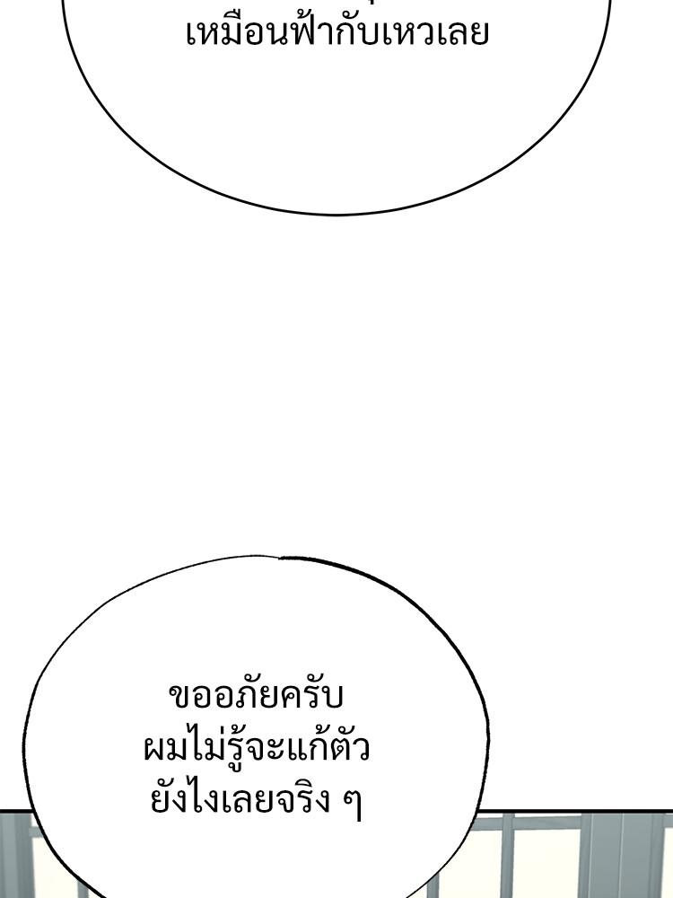 Doujin-Lc- อ่าน โดจิน มังฮวา เกาหลี ญี่ปุ่น จีน แปลไทย Devil Returns To School Days ตอนที่ 1 2 3 4 5 6 7 8 9 10 11 12 13 14 ฟรี ไม่มีโฆษณา อ่าน โดจิน Manhwa เกาหลี ญี่ปุ่น จีน เรามีครบ คัดมาให้เน้นๆ โดจิน 18+ รับประกันความฟินโดย  Doujin Lc