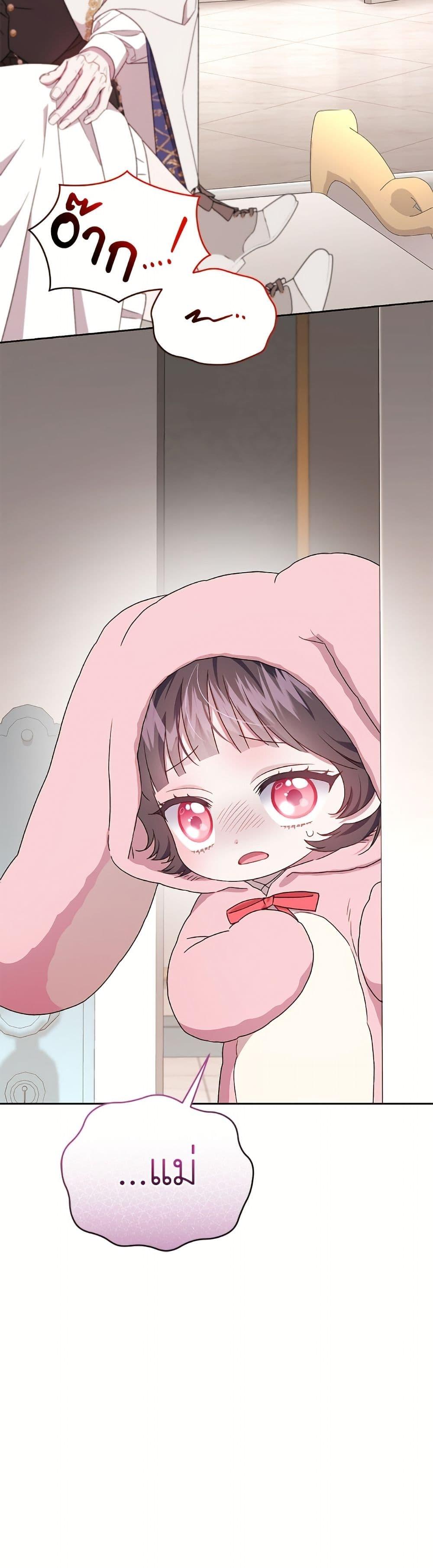 Manga-lc-com อ่านมังงะ อ่านการ์ตูน ออนไลน์ ฟรี I Became the Stepmother of an Irrevocable Dark Family ตอนที่ 1 2 3 4 5 6 7 8 9 10 11 12 13 14 ฟรี ไม่มีโฆษณา Manga-lc - อ่าน มังงะ อ่าน การ์ตูน ออนไลน์ อ่านมังงะ ฟรี