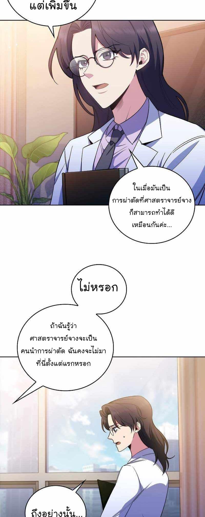Manga-lc-com อ่านมังงะ อ่านการ์ตูน ออนไลน์ ฟรี Level-Up Doctor ตอนที่ 1 2 3 4 5 6 7 8 9 10 11 12 13 14 ฟรี ไม่มีโฆษณา Manga-lc - อ่าน มังงะ อ่าน การ์ตูน ออนไลน์ อ่านมังงะ ฟรี