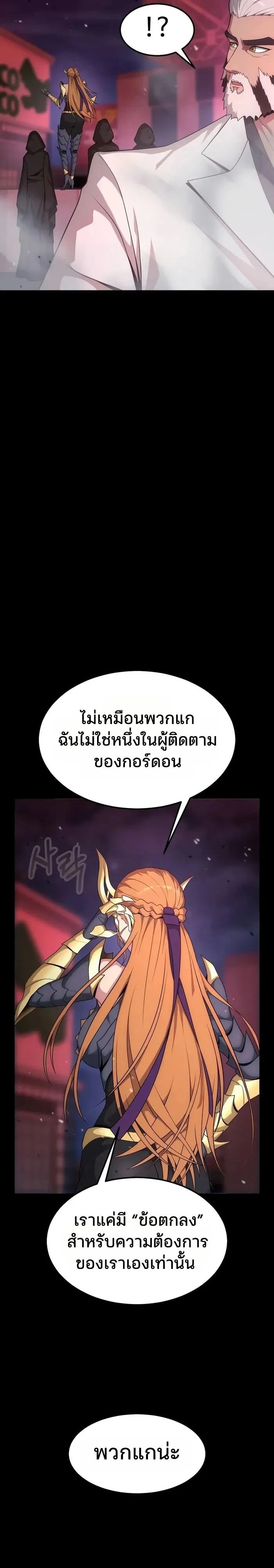 Manga-lc-com อ่านมังงะ อ่านการ์ตูน ออนไลน์ ฟรี Steel-Eating Player ตอนที่ 1 2 3 4 5 6 7 8 9 10 11 12 13 14 ฟรี ไม่มีโฆษณา Manga-lc - อ่าน มังงะ อ่าน การ์ตูน ออนไลน์ อ่านมังงะ ฟรี