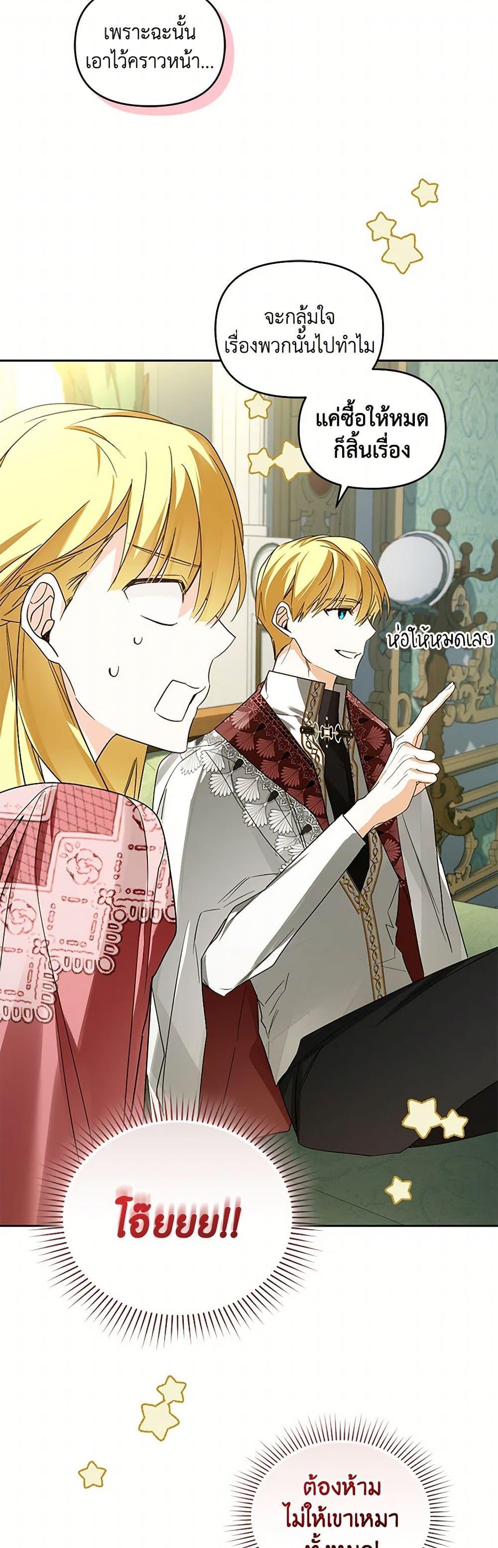 Manga-lc-com อ่านมังงะ อ่านการ์ตูน ออนไลน์ ฟรี Falling Into the Arms of a Mad Villain ตอนที่ 1 2 3 4 5 6 7 8 9 10 11 12 13 14 ฟรี ไม่มีโฆษณา Manga-lc - อ่าน มังงะ อ่าน การ์ตูน ออนไลน์ อ่านมังงะ ฟรี