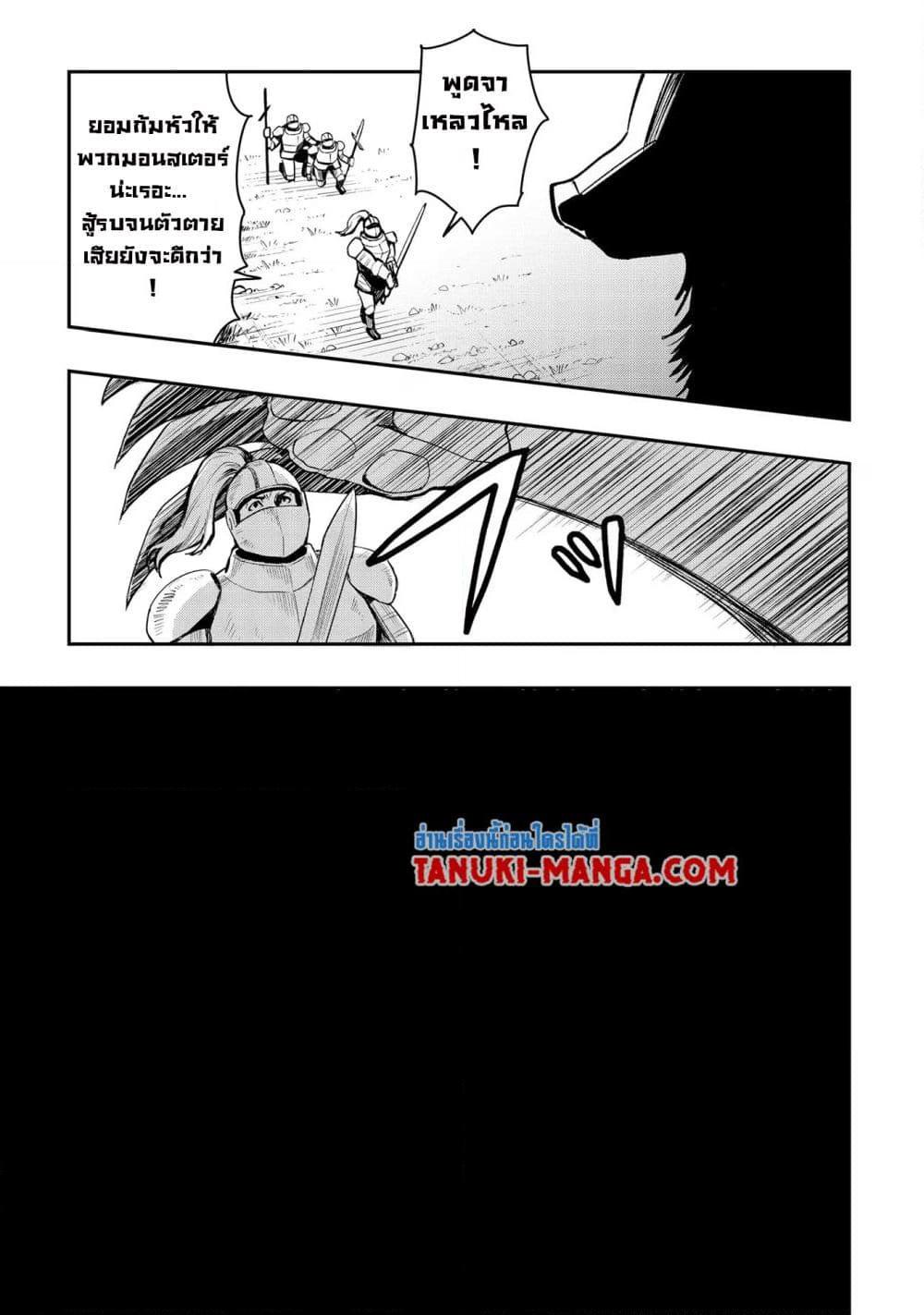 Manga-lc-com อ่านมังงะ อ่านการ์ตูน ออนไลน์ ฟรี Aru Hi, Damin wo Musabotte Itara Ichizoku kara Tsuihousarete Mori ni Suteraremashita ตอนที่ 1 2 3 4 5 6 7 8 9 10 11 12 13 14 ฟรี ไม่มีโฆษณา Manga-lc - อ่าน มังงะ อ่าน การ์ตูน ออนไลน์ อ่านมังงะ ฟรี