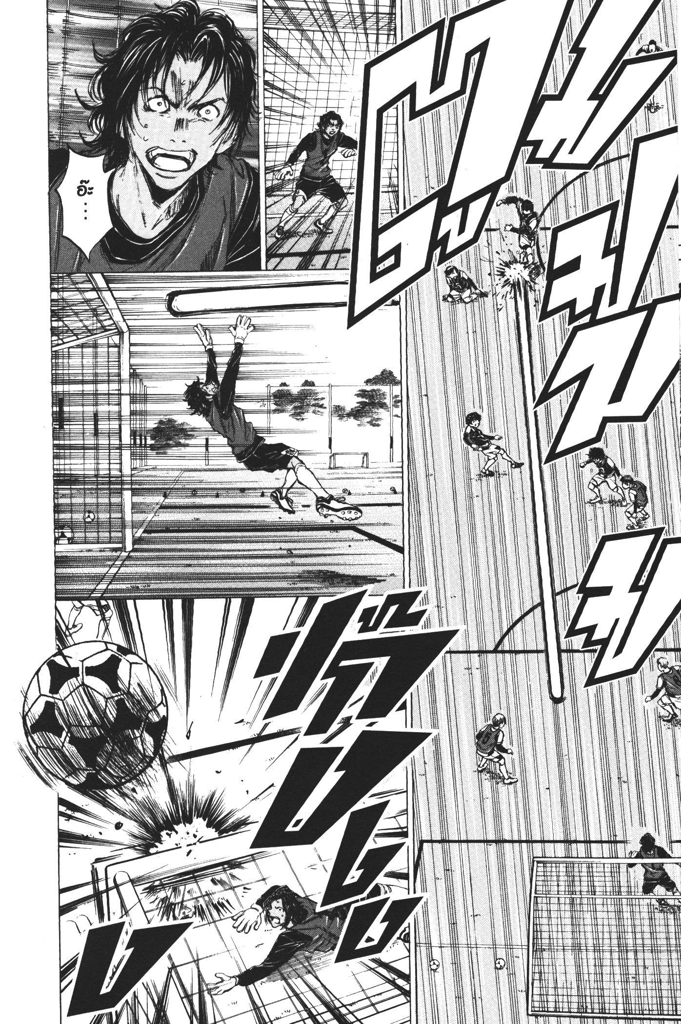 Manga-lc-com อ่านมังงะ อ่านการ์ตูน ออนไลน์ ฟรี Ao Ashi แข้งเด็กหัวใจนักสู้ ตอนที่ 1 2 3 4 5 6 7 8 9 10 11 12 13 14 ฟรี ไม่มีโฆษณา Manga-lc - อ่าน มังงะ อ่าน การ์ตูน ออนไลน์ อ่านมังงะ ฟรี