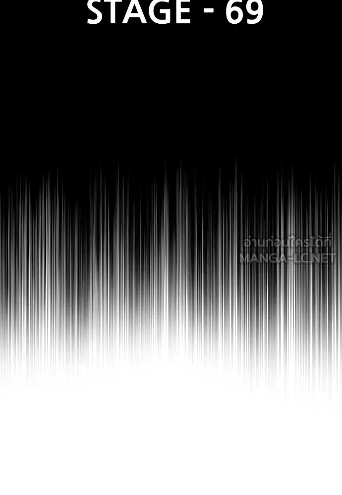 เส้นทางสู่เทพมาร ตอนที่ 69 รูปที่ 60