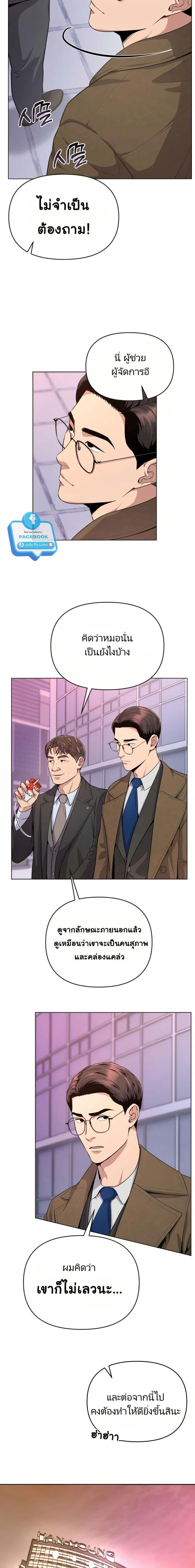 Manga-lc-com อ่านมังงะ อ่านการ์ตูน ออนไลน์ ฟรี New Employee Kim Chul-Soo ตอนที่ 1 2 3 4 5 6 7 8 9 10 11 12 13 14 ฟรี ไม่มีโฆษณา Manga-lc - อ่าน มังงะ อ่าน การ์ตูน ออนไลน์ อ่านมังงะ ฟรี