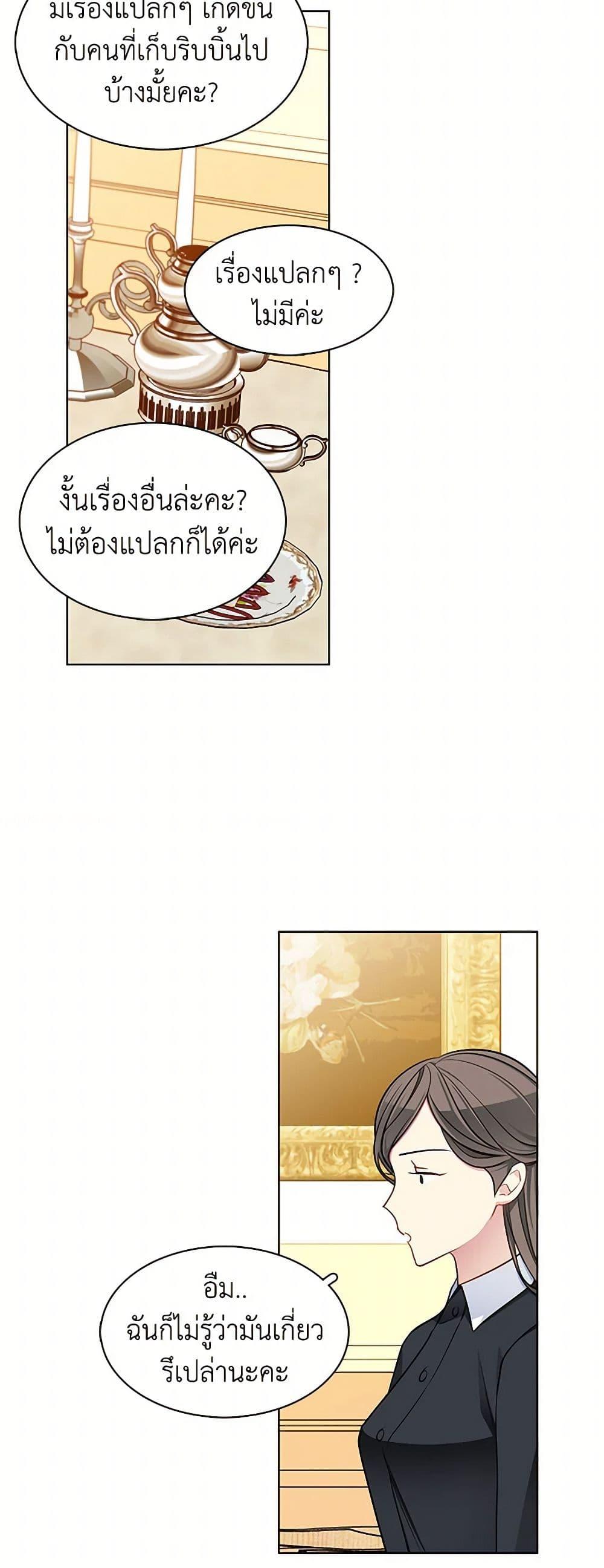 Manga-lc-com อ่านมังงะ อ่านการ์ตูน ออนไลน์ ฟรี The Detective Of Muiella ตอนที่ 1 2 3 4 5 6 7 8 9 10 11 12 13 14 ฟรี ไม่มีโฆษณา Manga-lc - อ่าน มังงะ อ่าน การ์ตูน ออนไลน์ อ่านมังงะ ฟรี