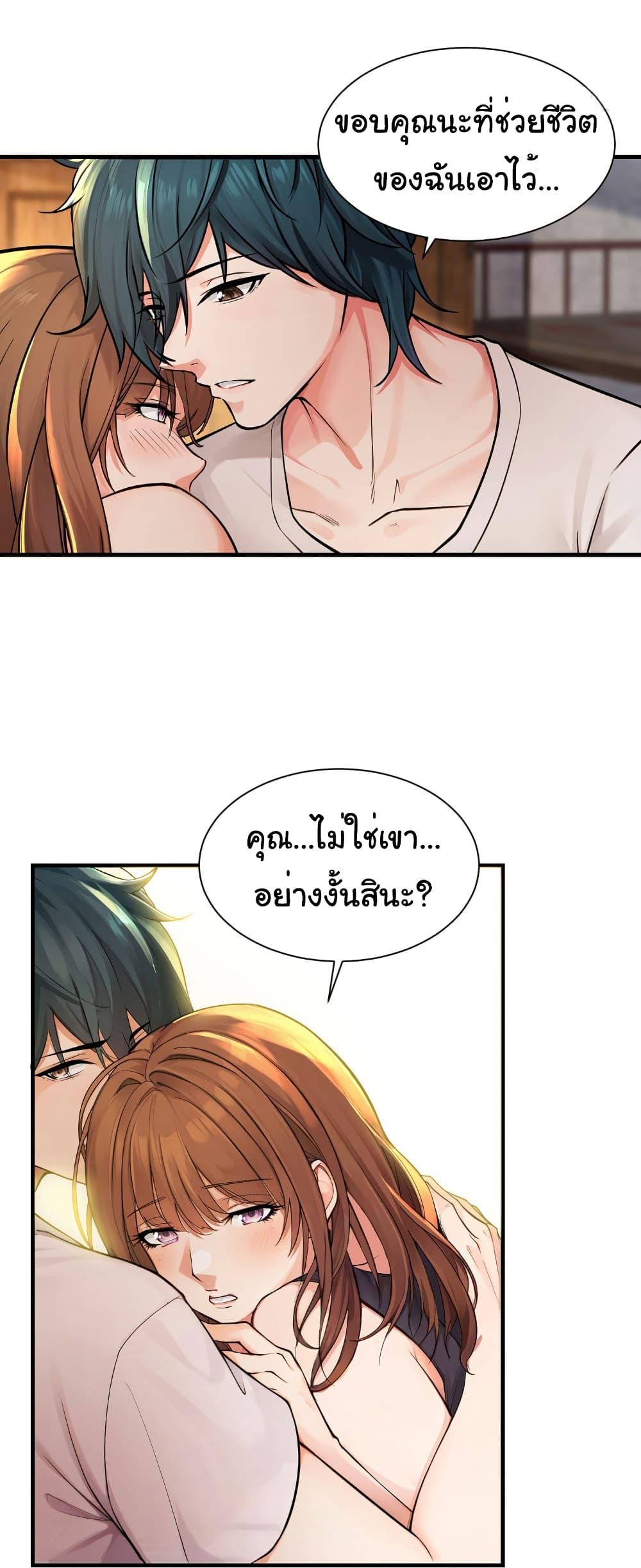 Manga-lc-com อ่านมังงะ อ่านการ์ตูน ออนไลน์ ฟรี Reincarnated as a Scumbag, I Brought My Wife and Daughter to Prove My Immortality ตอนที่ 1 2 3 4 5 6 7 8 9 10 11 12 13 14 ฟรี ไม่มีโฆษณา Manga-lc - อ่าน มังงะ อ่าน การ์ตูน ออนไลน์ อ่านมังงะ ฟรี