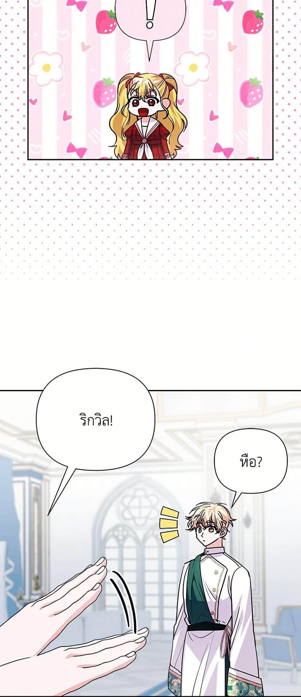 Manga-lc-com อ่านมังงะ อ่านการ์ตูน ออนไลน์ ฟรี Marigold ตอนที่ 1 2 3 4 5 6 7 8 9 10 11 12 13 14 ฟรี ไม่มีโฆษณา Manga-lc - อ่าน มังงะ อ่าน การ์ตูน ออนไลน์ อ่านมังงะ ฟรี