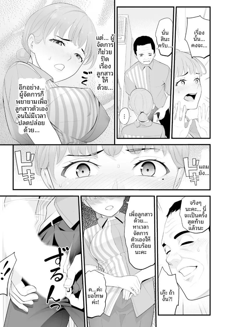 Doujin-Lc- อ่าน โดจิน มังฮวา เกาหลี ญี่ปุ่น จีน แปลไทย ภรรยาคนสวยประจำร้านสะดวกซื้อ (Sanuki-yan) ตอนที่ 1 2 3 4 5 6 7 8 9 10 11 12 13 14 ฟรี ไม่มีโฆษณา อ่าน โดจิน Manhwa เกาหลี ญี่ปุ่น จีน เรามีครบ คัดมาให้เน้นๆ โดจิน 18+ รับประกันความฟินโดย  Doujin Lc