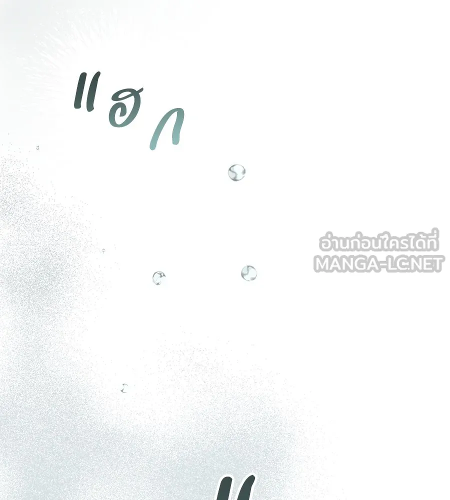 เล่ห์รักชนชั้นสูง ตอนที่ 26 รูปที่ 114
