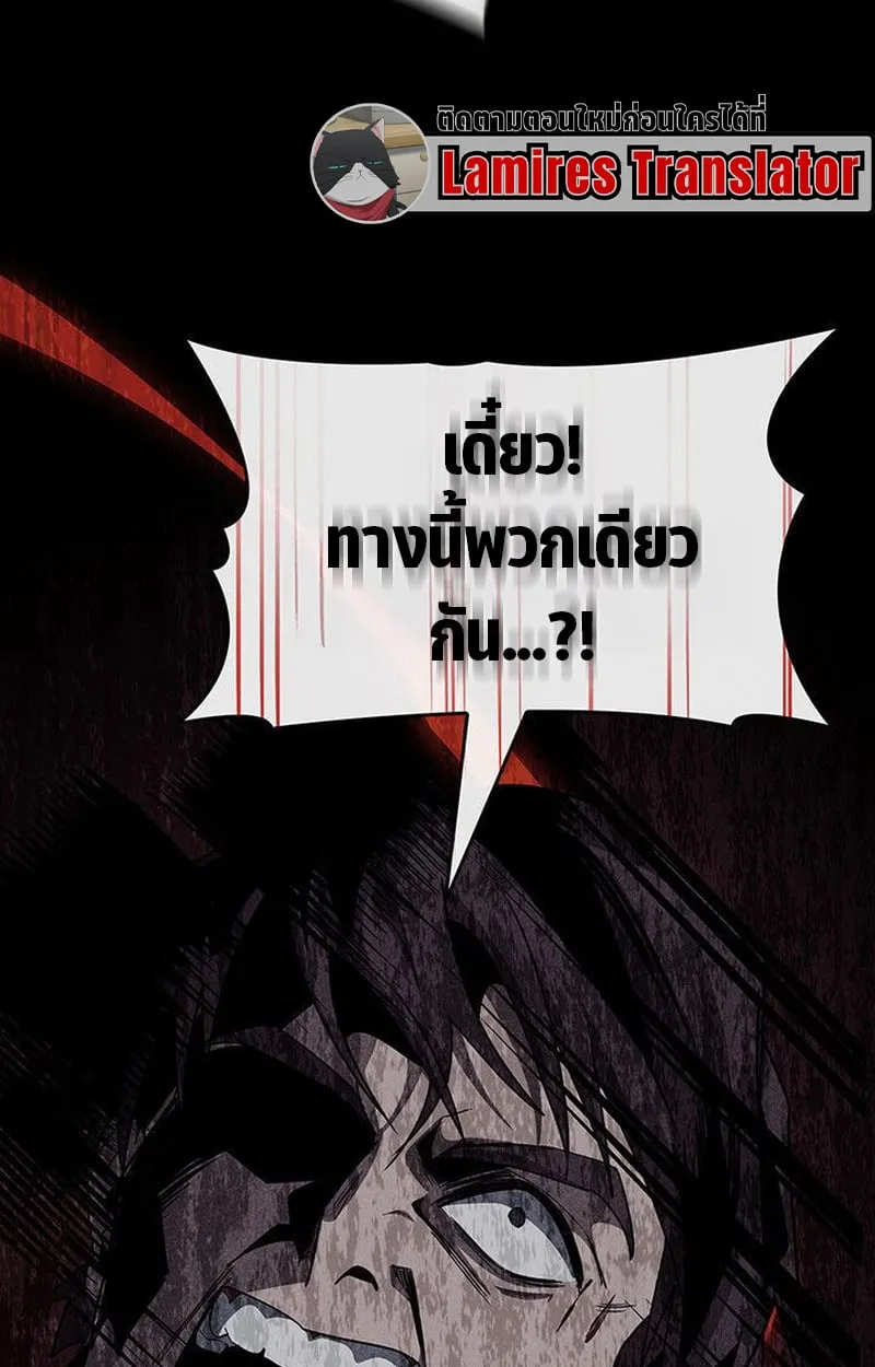 Crimson Reset ช_ว_ตคร_งท_สองของราช_นร_ตต_กาล หล_งจากหลบหน_มาคร_งป_ แวมไพร_ย_จ_นก_ถ_กส_งหารในท_ส_ด ตอนที่ ตอนที่ 16 รูปที่ 191
