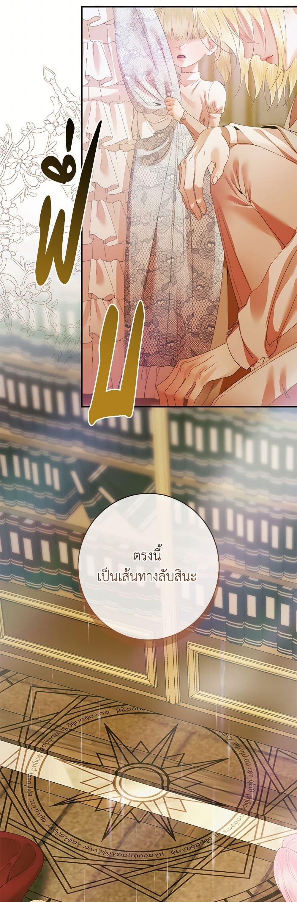 Manga-lc-com อ่านมังงะ อ่านการ์ตูน ออนไลน์ ฟรี Becoming The Villain’s Family ตอนที่ 1 2 3 4 5 6 7 8 9 10 11 12 13 14 ฟรี ไม่มีโฆษณา Manga-lc - อ่าน มังงะ อ่าน การ์ตูน ออนไลน์ อ่านมังงะ ฟรี