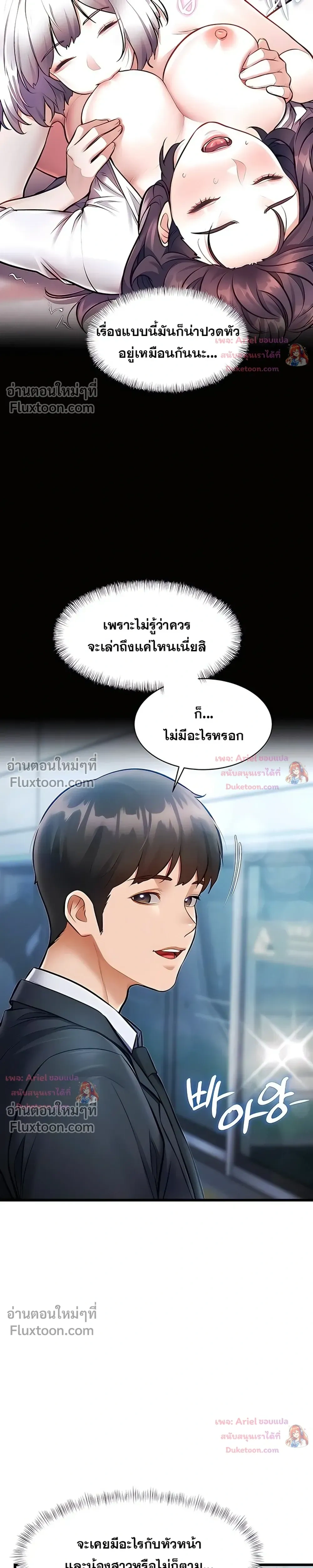 Doujin-Lc- อ่าน โดจิน มังฮวา เกาหลี ญี่ปุ่น จีน แปลไทย Each Building ตอนที่ 1 2 3 4 5 6 7 8 9 10 11 12 13 14 ฟรี ไม่มีโฆษณา อ่าน โดจิน Manhwa เกาหลี ญี่ปุ่น จีน เรามีครบ คัดมาให้เน้นๆ โดจิน 18+ รับประกันความฟินโดย  Doujin Lc