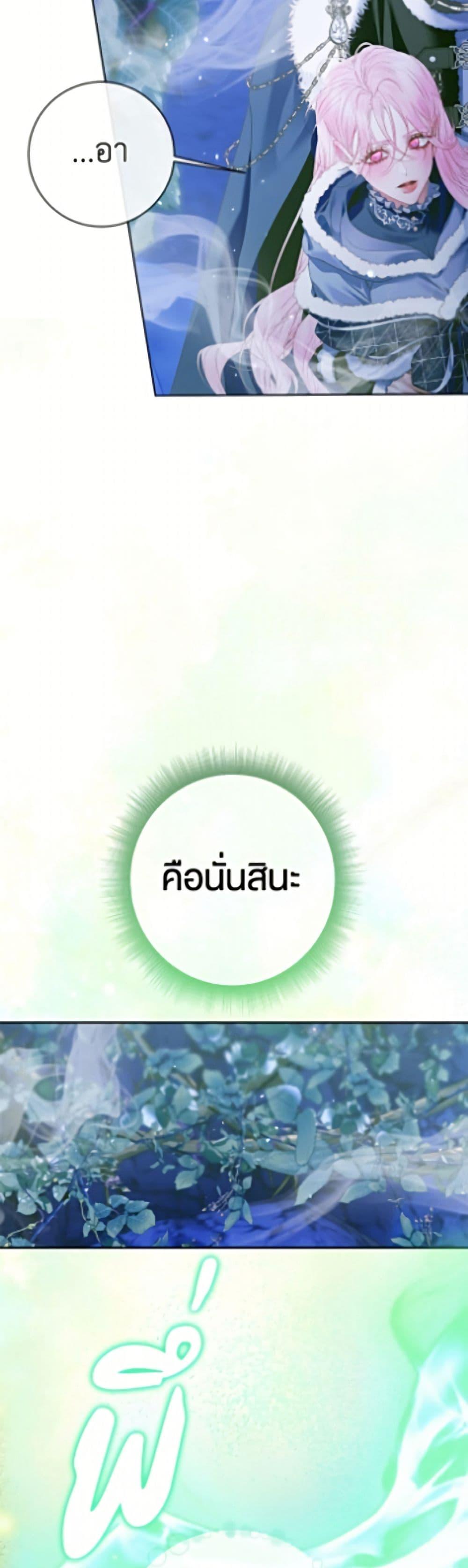 Manga-lc-com อ่านมังงะ อ่านการ์ตูน ออนไลน์ ฟรี Becoming The Villain’s Family ตอนที่ 1 2 3 4 5 6 7 8 9 10 11 12 13 14 ฟรี ไม่มีโฆษณา Manga-lc - อ่าน มังงะ อ่าน การ์ตูน ออนไลน์ อ่านมังงะ ฟรี
