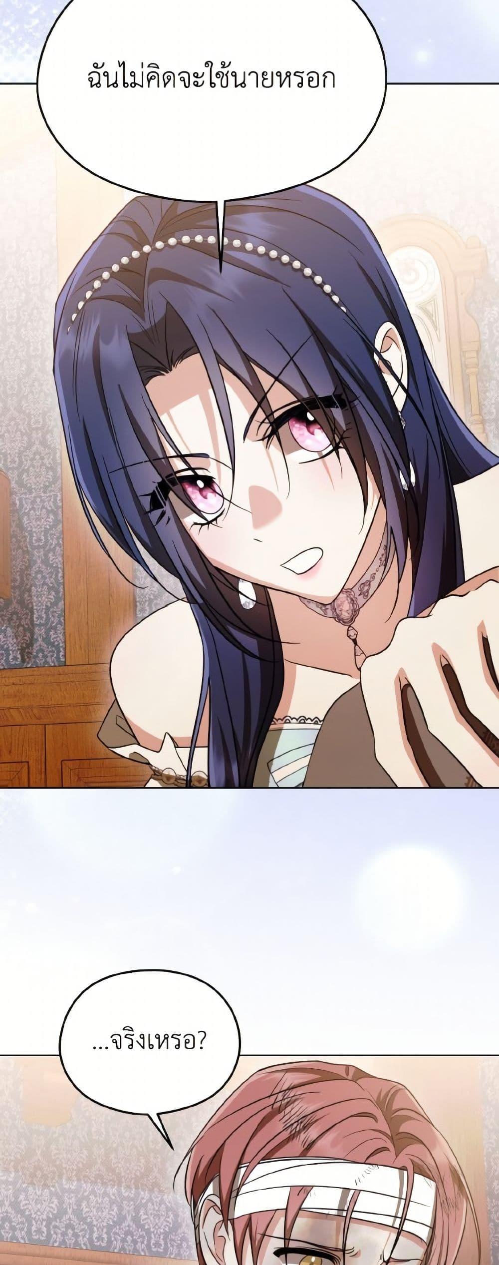 Manga-lc-com อ่านมังงะ อ่านการ์ตูน ออนไลน์ ฟรี I Don’t Want to Work! ตอนที่ 1 2 3 4 5 6 7 8 9 10 11 12 13 14 ฟรี ไม่มีโฆษณา Manga-lc - อ่าน มังงะ อ่าน การ์ตูน ออนไลน์ อ่านมังงะ ฟรี