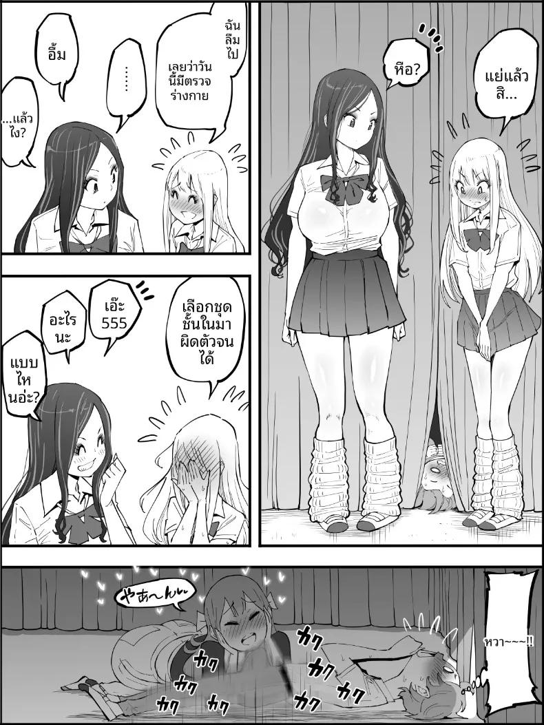 Doujin-Lc- อ่าน โดจิน มังฮวา เกาหลี ญี่ปุ่น จีน แปลไทย ฮาเร็มสัมพันธ์ไม่ผูกมัด (Ail) ตอนที่ 1 2 3 4 5 6 7 8 9 10 11 12 13 14 ฟรี ไม่มีโฆษณา อ่าน โดจิน Manhwa เกาหลี ญี่ปุ่น จีน เรามีครบ คัดมาให้เน้นๆ โดจิน 18+ รับประกันความฟินโดย  Doujin Lc