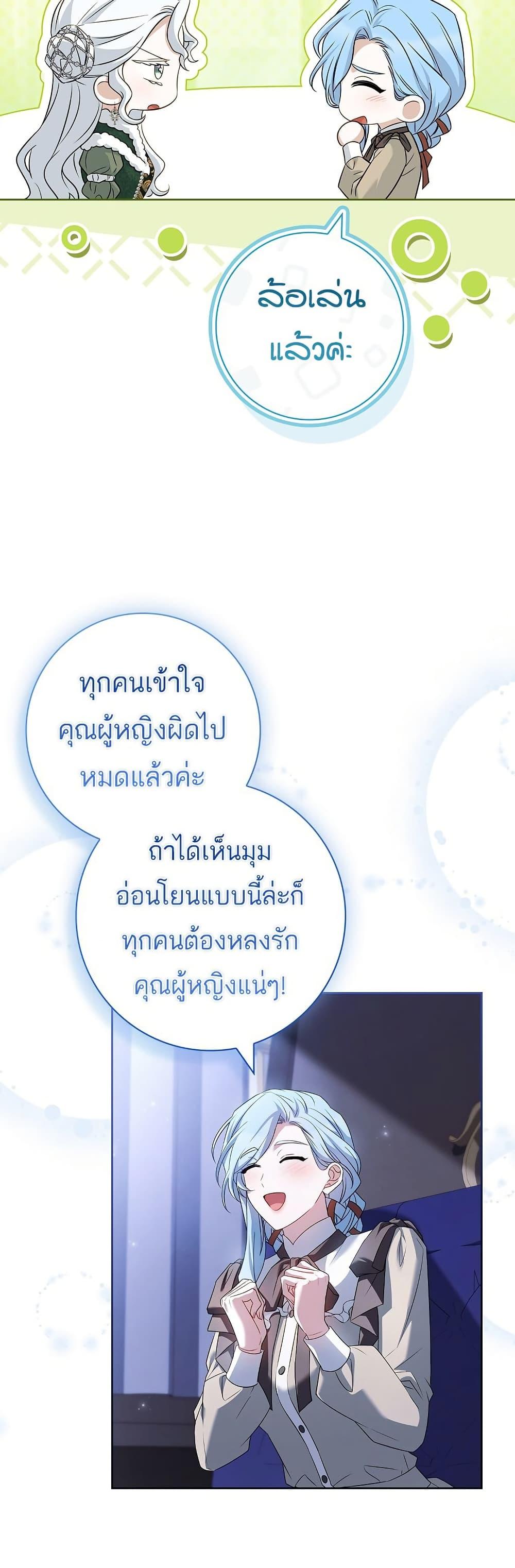 Manga-lc-com อ่านมังงะ อ่านการ์ตูน ออนไลน์ ฟรี Honey, Why Can’t We Get a Divorce ตอนที่ 1 2 3 4 5 6 7 8 9 10 11 12 13 14 ฟรี ไม่มีโฆษณา Manga-lc - อ่าน มังงะ อ่าน การ์ตูน ออนไลน์ อ่านมังงะ ฟรี