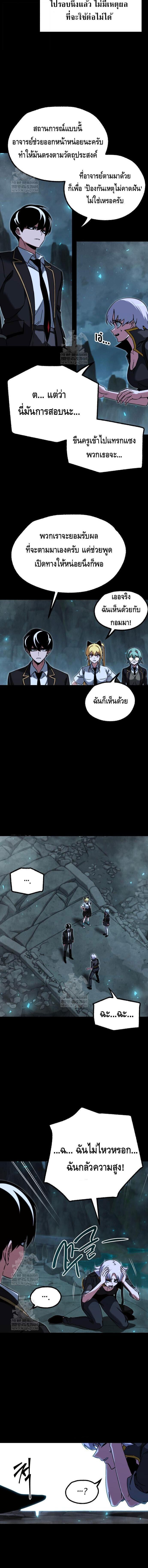 Manga-lc-com อ่านมังงะ อ่านการ์ตูน ออนไลน์ ฟรี I Took over The Academy With a Single Sashimi Knife ตอนที่ 1 2 3 4 5 6 7 8 9 10 11 12 13 14 ฟรี ไม่มีโฆษณา Manga-lc - อ่าน มังงะ อ่าน การ์ตูน ออนไลน์ อ่านมังงะ ฟรี