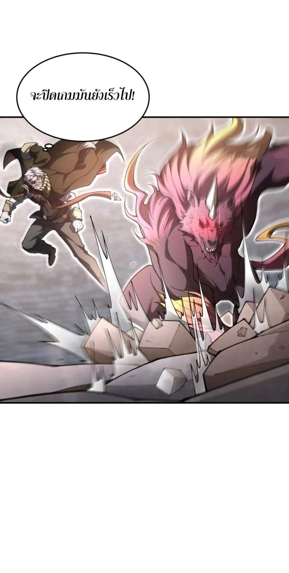 Manga-lc-com อ่านมังงะ อ่านการ์ตูน ออนไลน์ ฟรี Radiance of Tribulation The Old Man Leads the Way ตอนที่ 1 2 3 4 5 6 7 8 9 10 11 12 13 14 ฟรี ไม่มีโฆษณา Manga-lc - อ่าน มังงะ อ่าน การ์ตูน ออนไลน์ อ่านมังงะ ฟรี