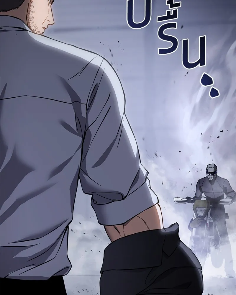 แบคXX ตอนที่ 15 รูปที่ 191