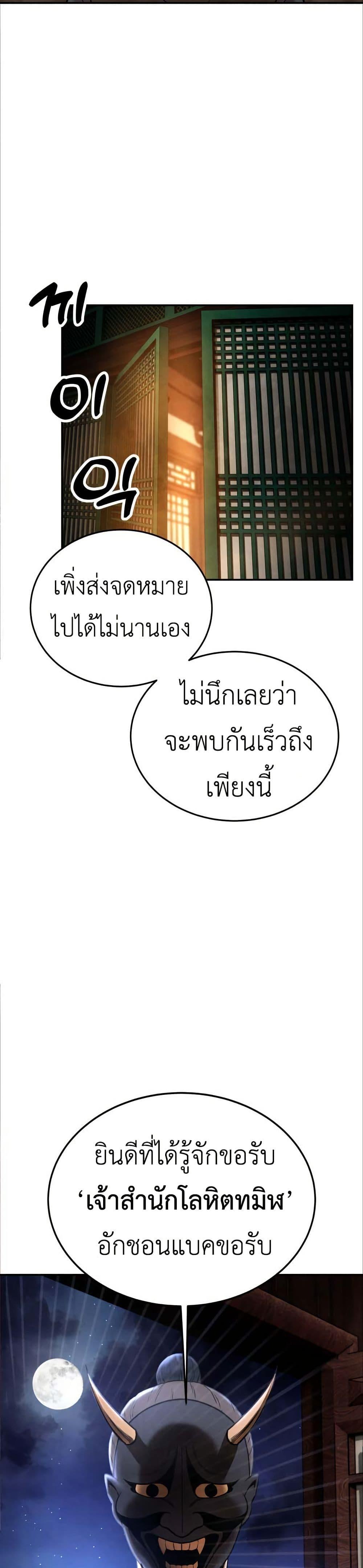 Manga-lc-com อ่านมังงะ อ่านการ์ตูน ออนไลน์ ฟรี Guest Gun ตอนที่ 1 2 3 4 5 6 7 8 9 10 11 12 13 14 ฟรี ไม่มีโฆษณา Manga-lc - อ่าน มังงะ อ่าน การ์ตูน ออนไลน์ อ่านมังงะ ฟรี