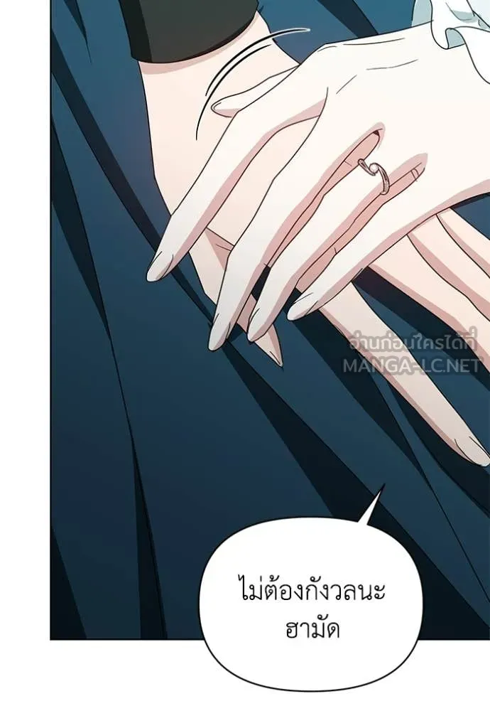 ชีวิตใหม่ในตระกูล ตอนที่ 102 รูปที่ 72