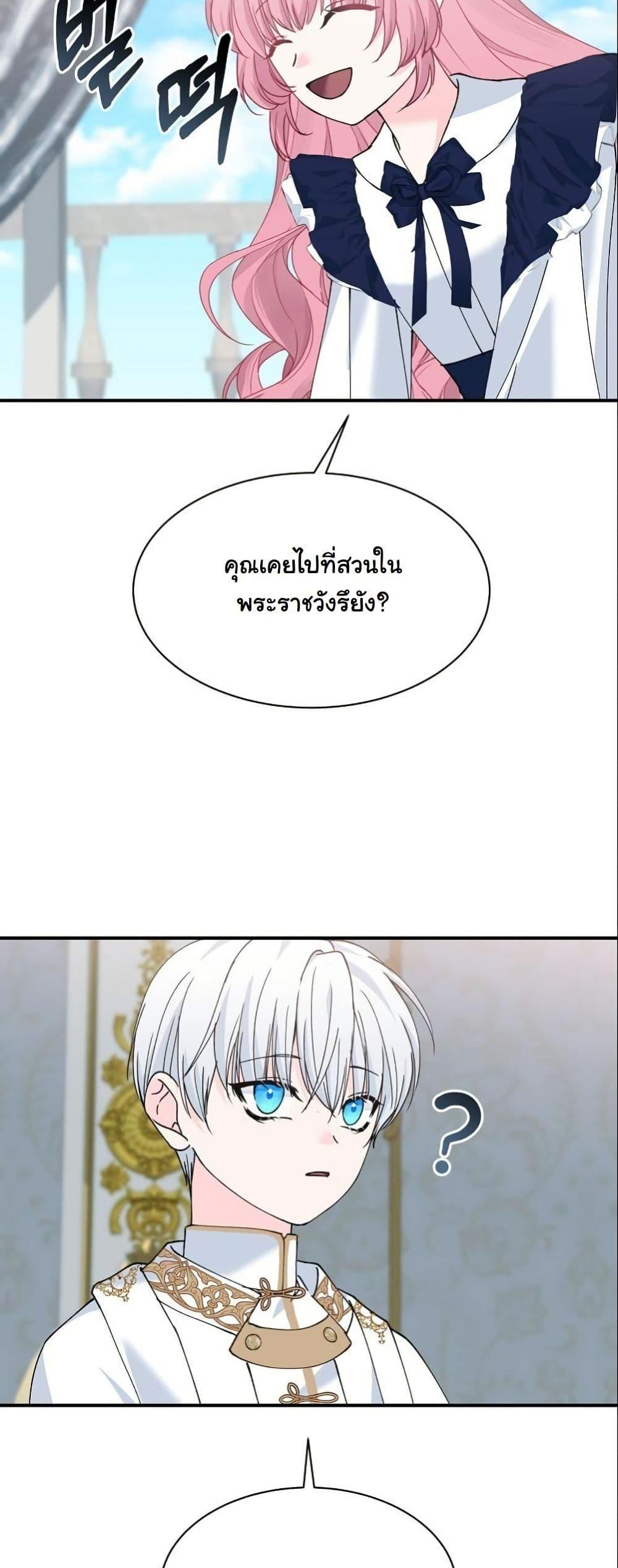 Manga-lc-com อ่านมังงะ อ่านการ์ตูน ออนไลน์ ฟรี Princess of the Demon King ตอนที่ 1 2 3 4 5 6 7 8 9 10 11 12 13 14 ฟรี ไม่มีโฆษณา Manga-lc - อ่าน มังงะ อ่าน การ์ตูน ออนไลน์ อ่านมังงะ ฟรี