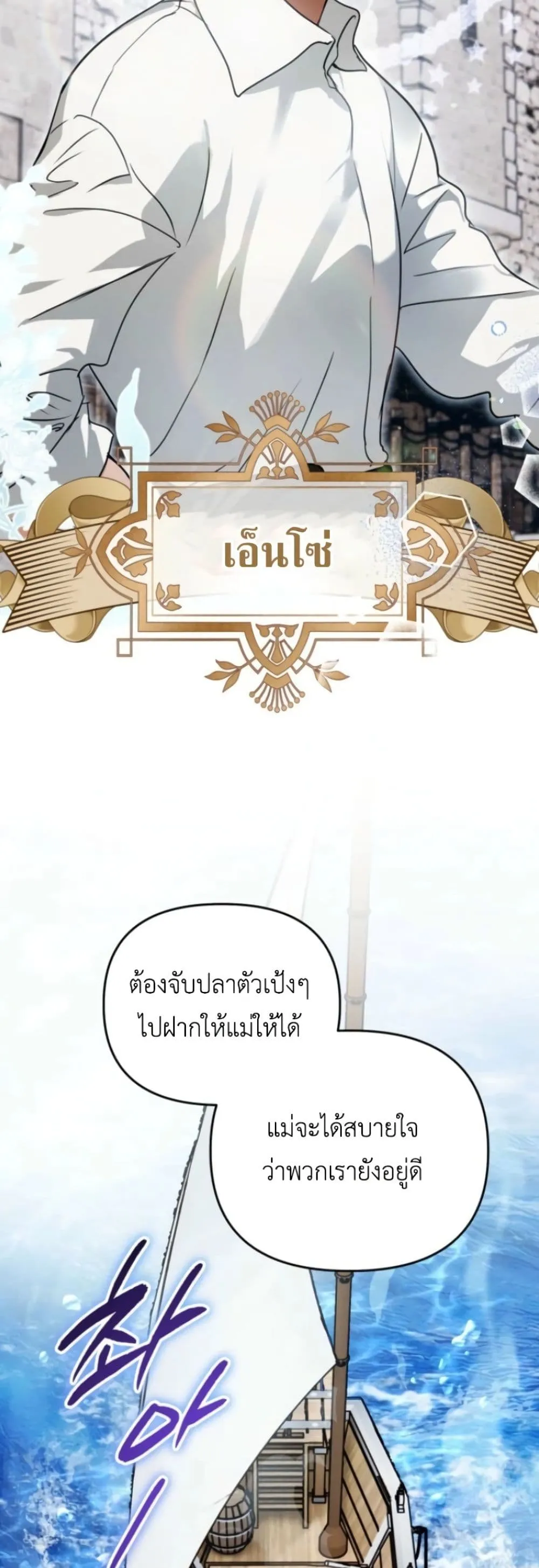 Manga-lc-com อ่านมังงะ อ่านการ์ตูน ออนไลน์ ฟรี Secretly Strong and Searching for My Daddy ตอนที่ 1 2 3 4 5 6 7 8 9 10 11 12 13 14 ฟรี ไม่มีโฆษณา Manga-lc - อ่าน มังงะ อ่าน การ์ตูน ออนไลน์ อ่านมังงะ ฟรี