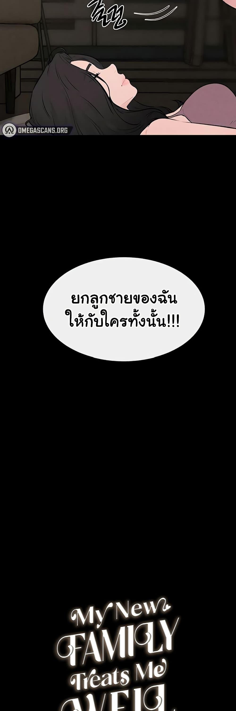 Doujin-Lc- อ่าน โดจิน มังฮวา เกาหลี ญี่ปุ่น จีน แปลไทย My New Family ตอนที่ 1 2 3 4 5 6 7 8 9 10 11 12 13 14 ฟรี ไม่มีโฆษณา อ่าน โดจิน Manhwa เกาหลี ญี่ปุ่น จีน เรามีครบ คัดมาให้เน้นๆ โดจิน 18+ รับประกันความฟินโดย  Doujin Lc