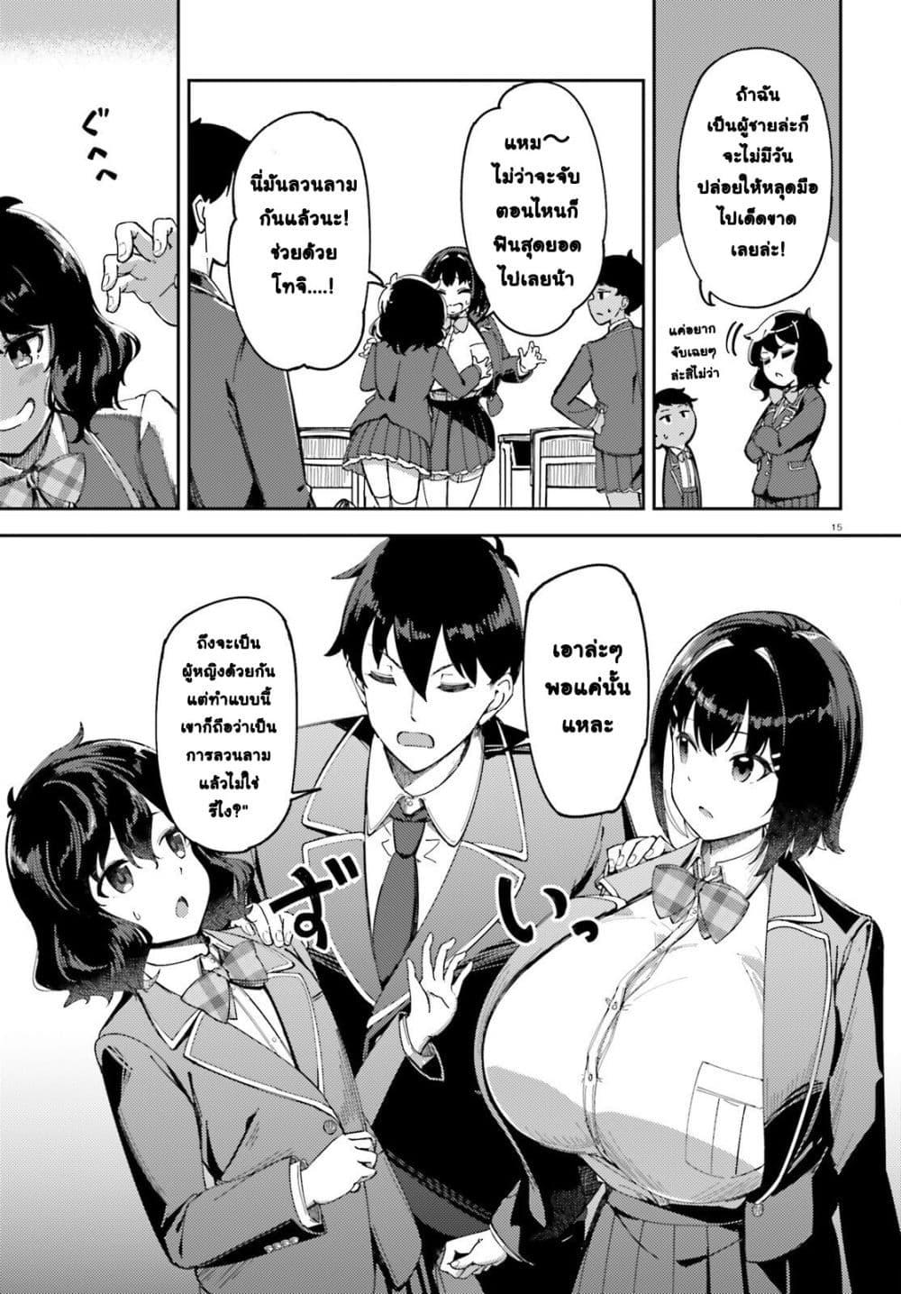 Manga-lc-com อ่านมังงะ อ่านการ์ตูน ออนไลน์ ฟรี Ore no osananajimi ga dekkkkaku narisugita ตอนที่ 1 2 3 4 5 6 7 8 9 10 11 12 13 14 ฟรี ไม่มีโฆษณา Manga-lc - อ่าน มังงะ อ่าน การ์ตูน ออนไลน์ อ่านมังงะ ฟรี