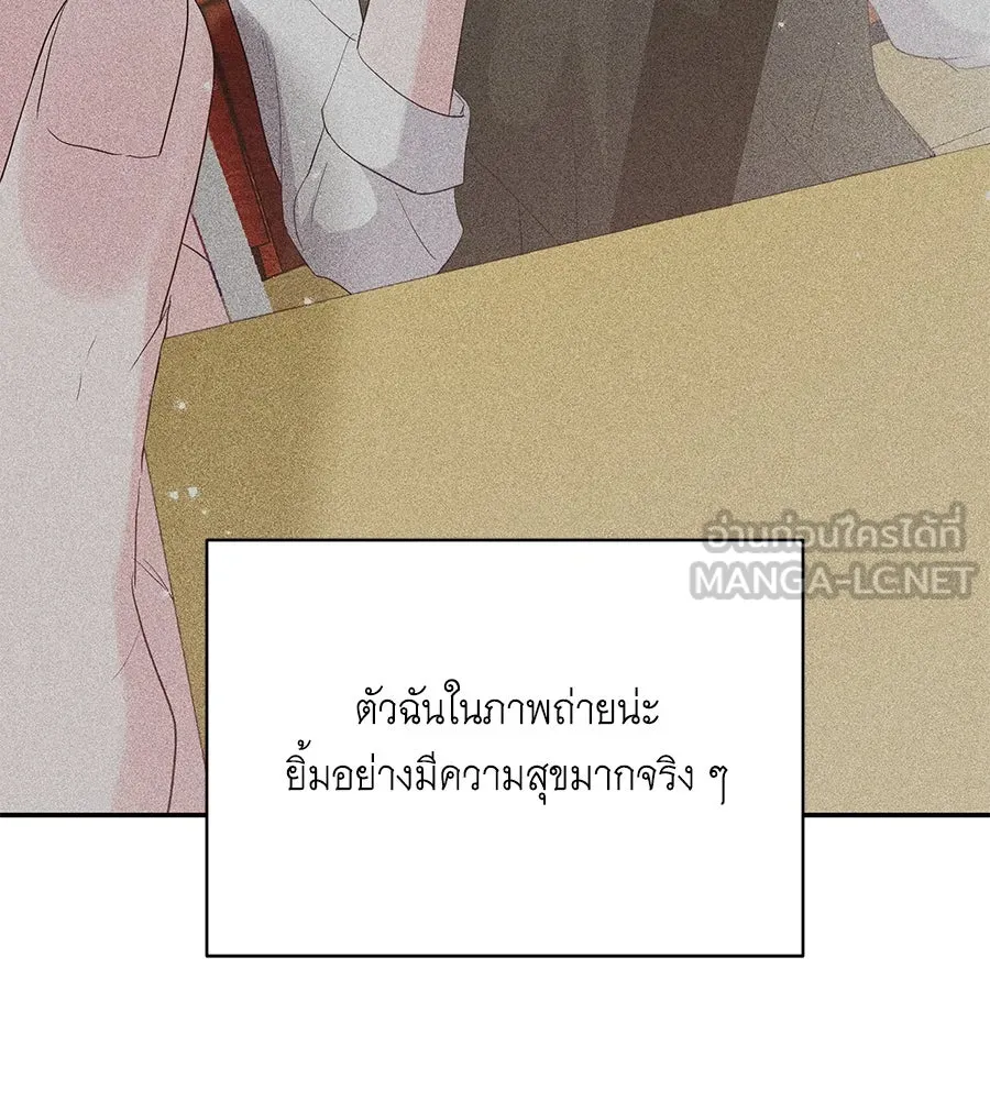 คิมหันต์นิรันดร ตอนที่ 46 รูปที่ 114