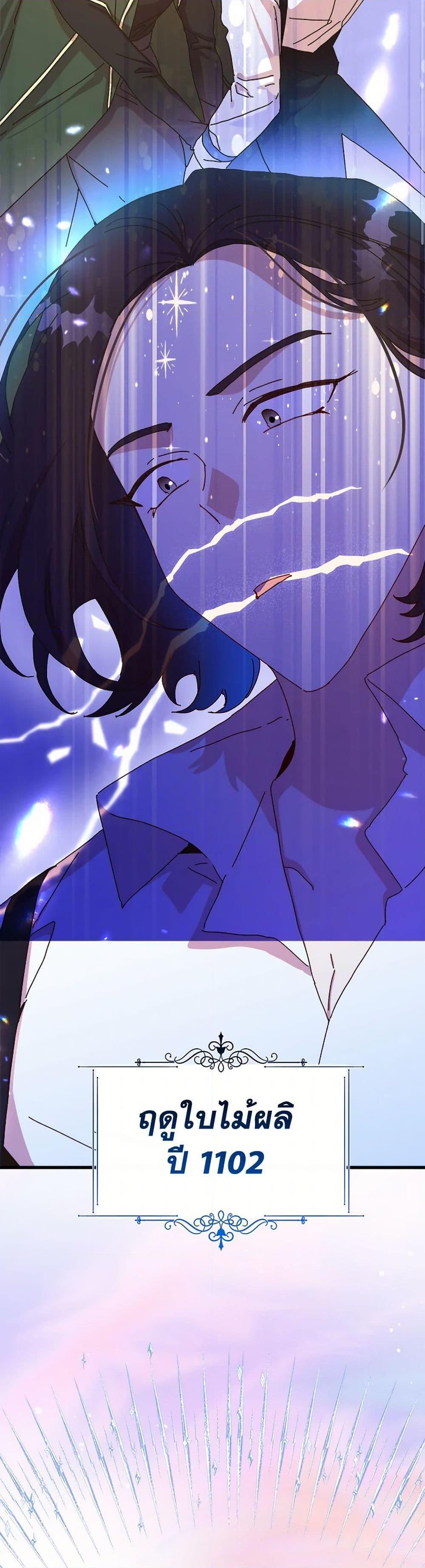 Manga-lc-com อ่านมังงะ อ่านการ์ตูน ออนไลน์ ฟรี The Princess Pretends to Be Crazy ตอนที่ 1 2 3 4 5 6 7 8 9 10 11 12 13 14 ฟรี ไม่มีโฆษณา Manga-lc - อ่าน มังงะ อ่าน การ์ตูน ออนไลน์ อ่านมังงะ ฟรี