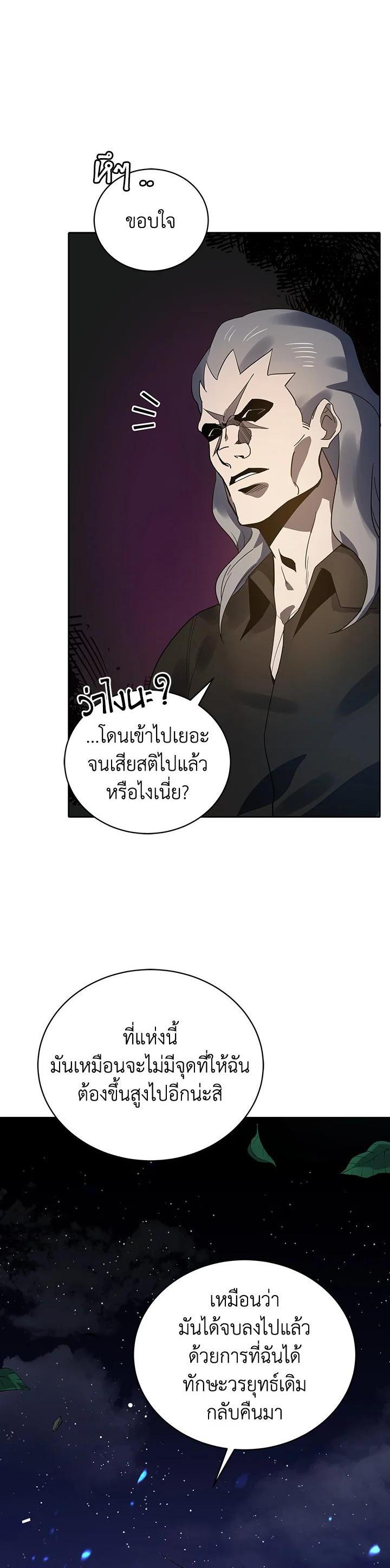 Manga-lc-com อ่านมังงะ อ่านการ์ตูน ออนไลน์ ฟรี The Descent of the Demonic Master ตอนที่ 1 2 3 4 5 6 7 8 9 10 11 12 13 14 ฟรี ไม่มีโฆษณา Manga-lc - อ่าน มังงะ อ่าน การ์ตูน ออนไลน์ อ่านมังงะ ฟรี