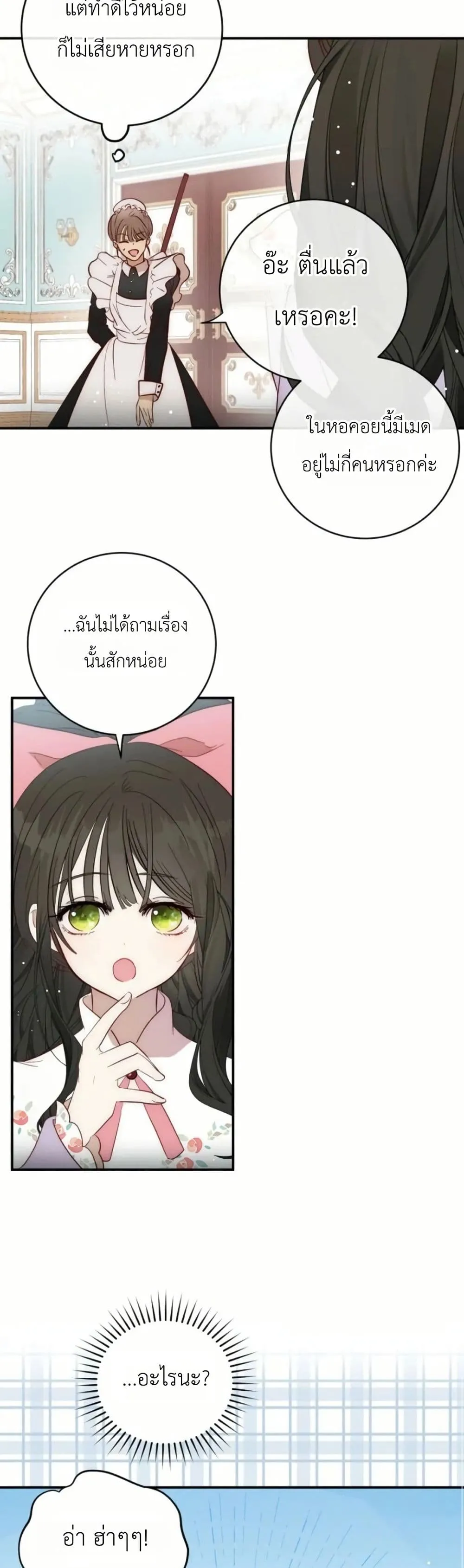 Manga-lc-com อ่านมังงะ อ่านการ์ตูน ออนไลน์ ฟรี How to Survive as the Daughter of the Emperor Who Killed Me ตอนที่ 1 2 3 4 5 6 7 8 9 10 11 12 13 14 ฟรี ไม่มีโฆษณา Manga-lc - อ่าน มังงะ อ่าน การ์ตูน ออนไลน์ อ่านมังงะ ฟรี