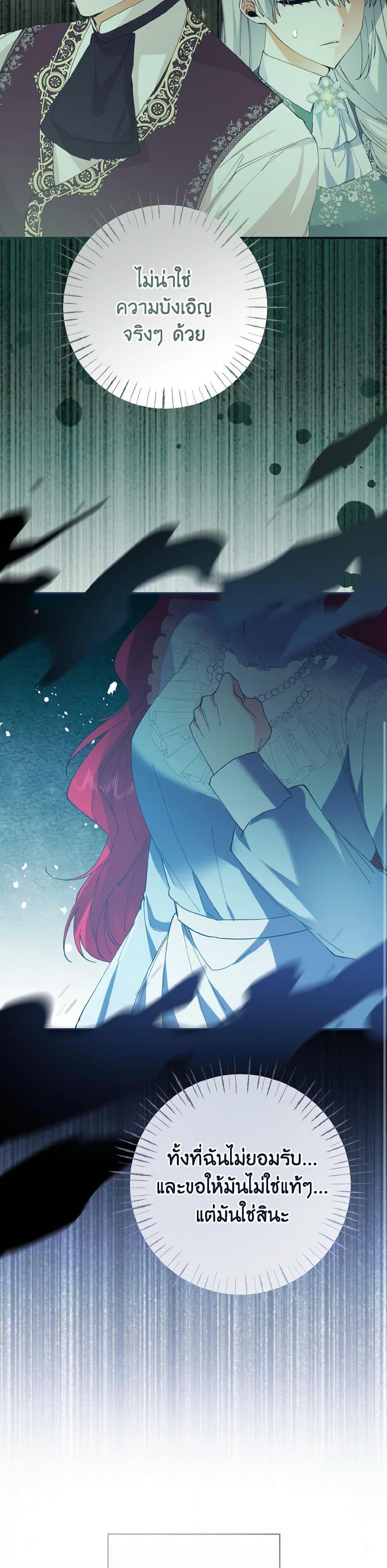 Manga-lc-com อ่านมังงะ อ่านการ์ตูน ออนไลน์ ฟรี I Tamed the Duke ตอนที่ 1 2 3 4 5 6 7 8 9 10 11 12 13 14 ฟรี ไม่มีโฆษณา Manga-lc - อ่าน มังงะ อ่าน การ์ตูน ออนไลน์ อ่านมังงะ ฟรี