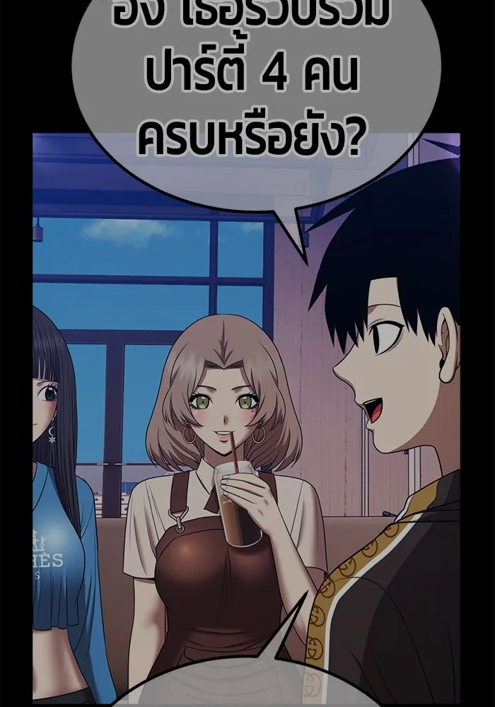 +99 ท่อนไม้พร้อมบวก ตอนที่ 27 เริ่มทัวร์นาเมนต์! (2) รูปที่ 349