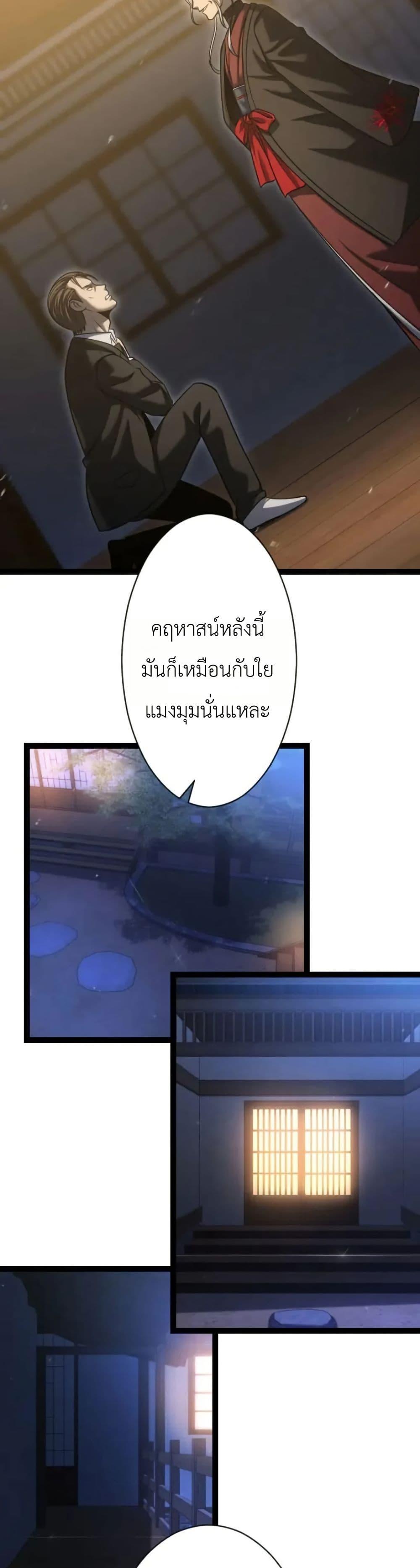 Manga-lc-com อ่านมังงะ อ่านการ์ตูน ออนไลน์ ฟรี Return of the Reaper Assassin ตอนที่ 1 2 3 4 5 6 7 8 9 10 11 12 13 14 ฟรี ไม่มีโฆษณา Manga-lc - อ่าน มังงะ อ่าน การ์ตูน ออนไลน์ อ่านมังงะ ฟรี
