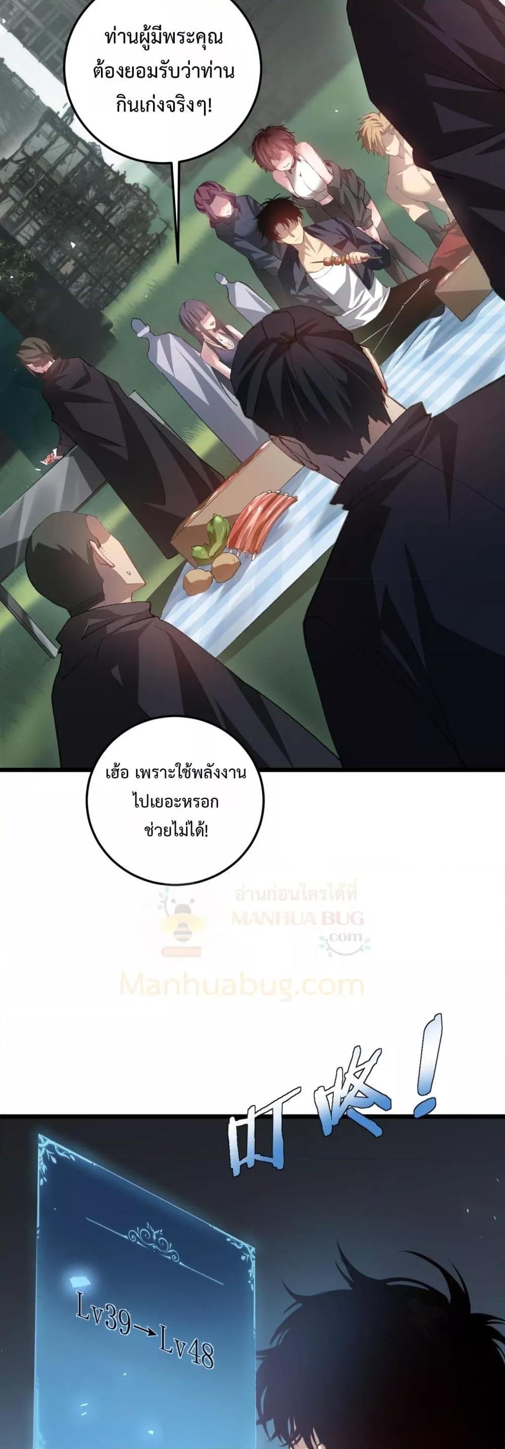 Manga-lc-com อ่านมังงะ อ่านการ์ตูน ออนไลน์ ฟรี SupremeZergLo ตอนที่ 1 2 3 4 5 6 7 8 9 10 11 12 13 14 ฟรี ไม่มีโฆษณา Manga-lc - อ่าน มังงะ อ่าน การ์ตูน ออนไลน์ อ่านมังงะ ฟรี
