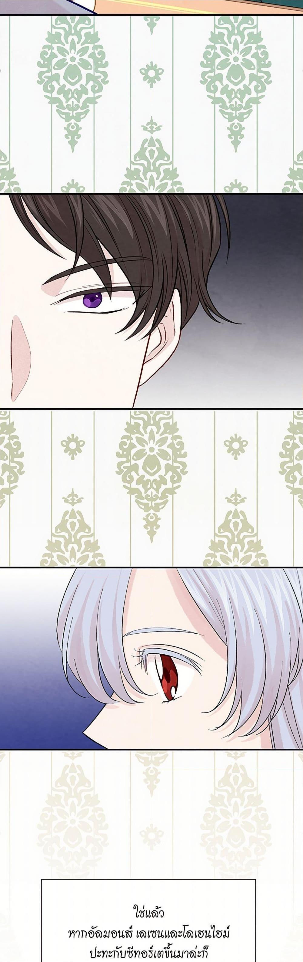 Manga-lc-com อ่านมังงะ อ่านการ์ตูน ออนไลน์ ฟรี Iris – The Lady and Her Smartphone ตอนที่ 1 2 3 4 5 6 7 8 9 10 11 12 13 14 ฟรี ไม่มีโฆษณา Manga-lc - อ่าน มังงะ อ่าน การ์ตูน ออนไลน์ อ่านมังงะ ฟรี