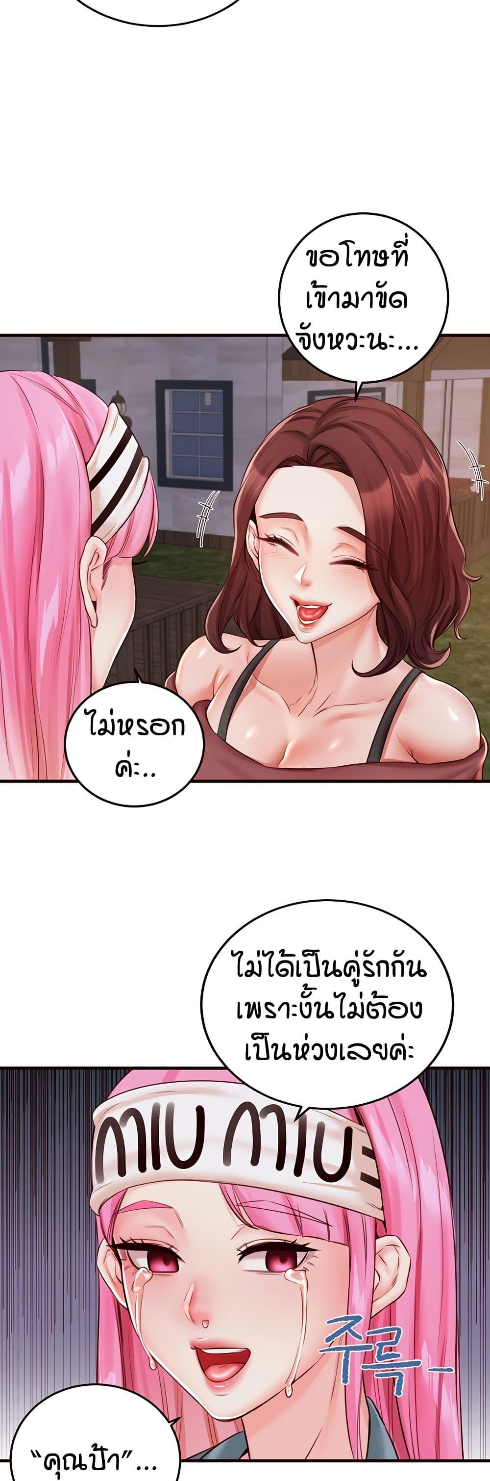 Doujin-Lc- อ่าน โดจิน มังฮวา เกาหลี ญี่ปุ่น จีน แปลไทย An Introduction to MILFs ตอนที่ 1 2 3 4 5 6 7 8 9 10 11 12 13 14 ฟรี ไม่มีโฆษณา อ่าน โดจิน Manhwa เกาหลี ญี่ปุ่น จีน เรามีครบ คัดมาให้เน้นๆ โดจิน 18+ รับประกันความฟินโดย  Doujin Lc