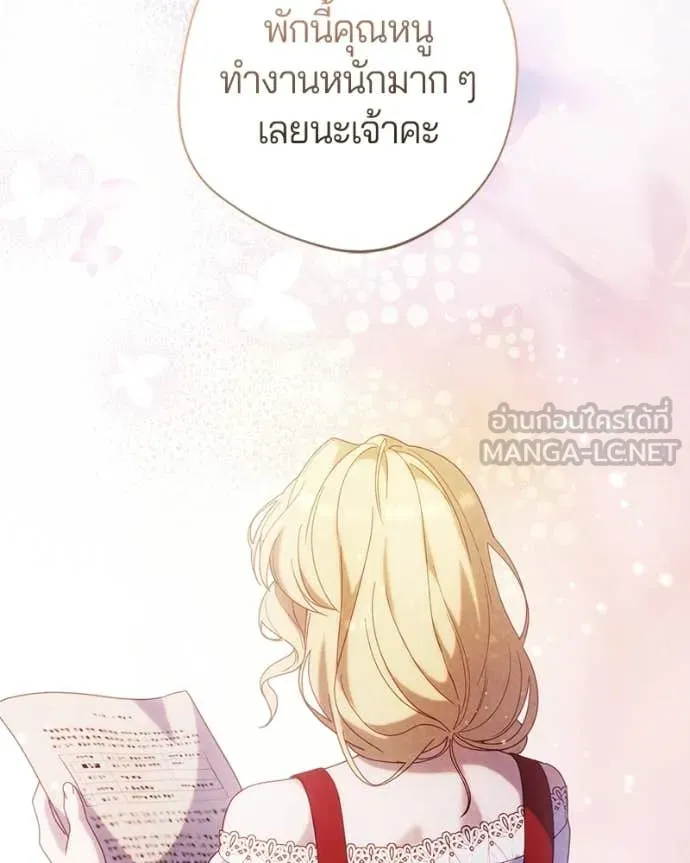 ถ้าเป็นนางร้าย ตอนที่ 53 รูปที่ 83