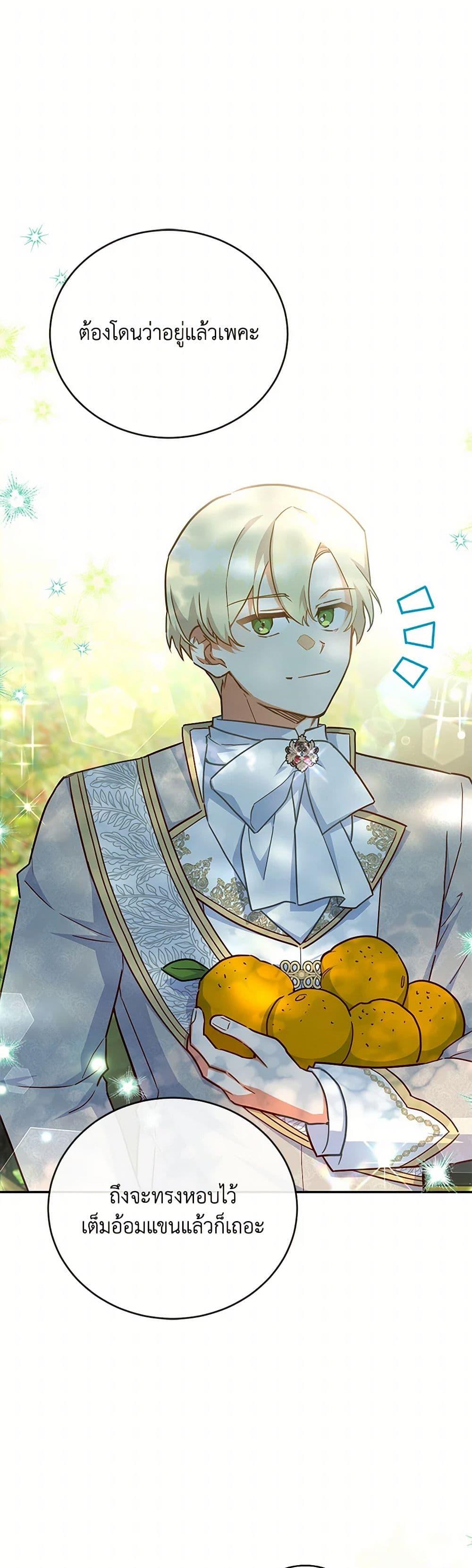 Manga-lc-com อ่านมังงะ อ่านการ์ตูน ออนไลน์ ฟรี The Little Lady Who Makes Flowers Bloom ตอนที่ 1 2 3 4 5 6 7 8 9 10 11 12 13 14 ฟรี ไม่มีโฆษณา Manga-lc - อ่าน มังงะ อ่าน การ์ตูน ออนไลน์ อ่านมังงะ ฟรี