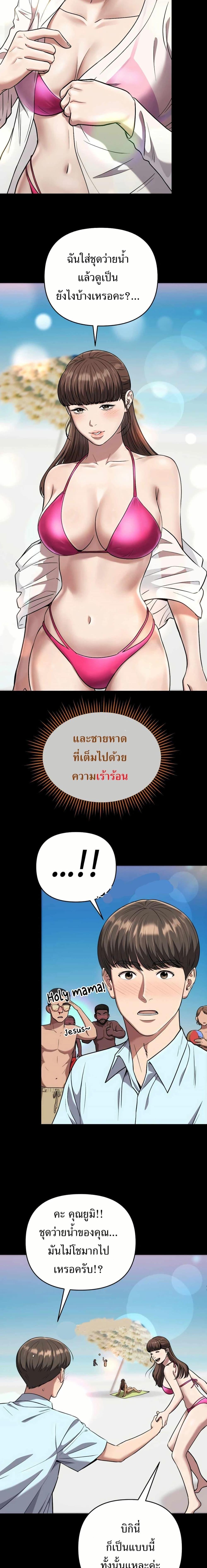 Manga-lc-com อ่านมังงะ อ่านการ์ตูน ออนไลน์ ฟรี New Employee Kim Chul-Soo ตอนที่ 1 2 3 4 5 6 7 8 9 10 11 12 13 14 ฟรี ไม่มีโฆษณา Manga-lc - อ่าน มังงะ อ่าน การ์ตูน ออนไลน์ อ่านมังงะ ฟรี